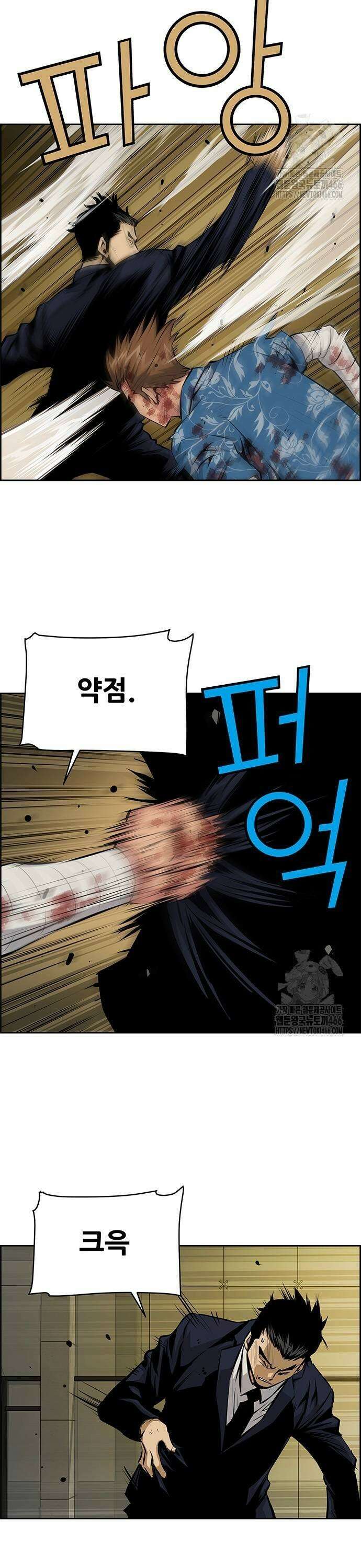 장풍전 154화 3