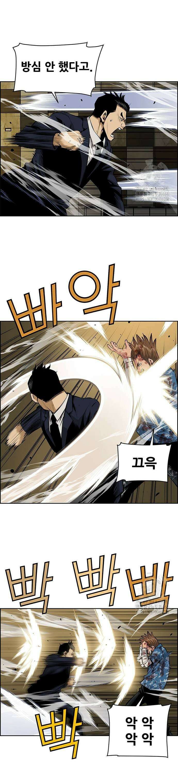 장풍전 154화 5