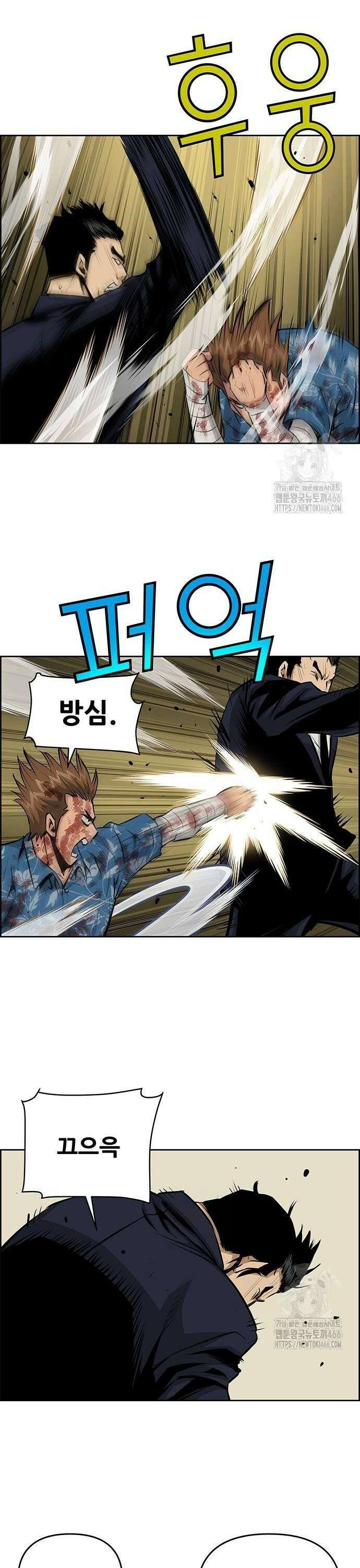 장풍전 154화 6