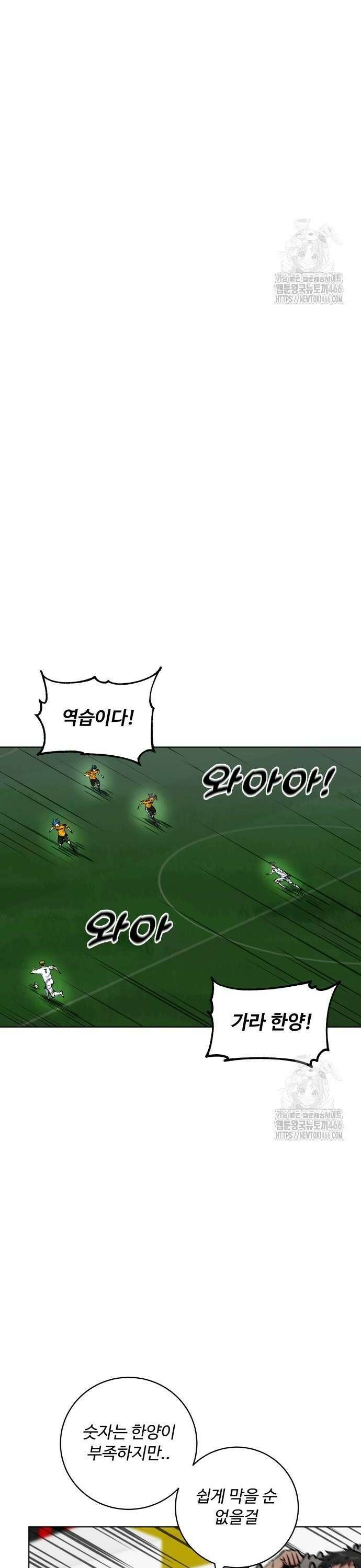 탑코너 247화 [시즌2] 권역리그 최종전 (광진 VS 한양)．20 4