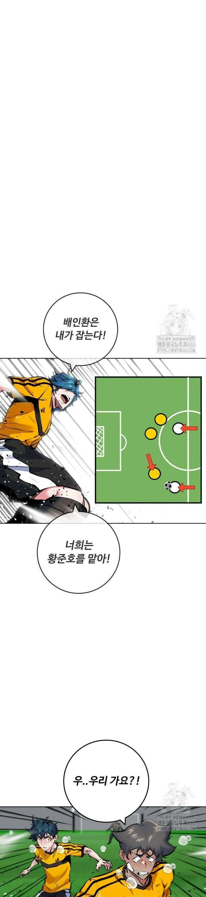 탑코너 247화 [시즌2] 권역리그 최종전 (광진 VS 한양)．20 7