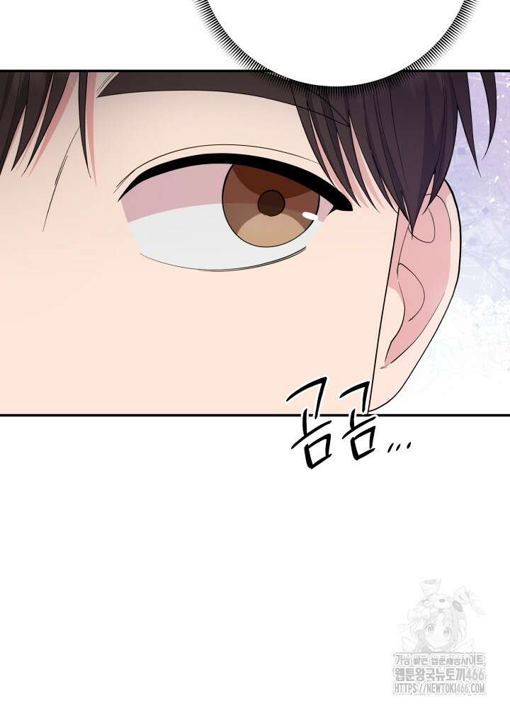 기적의 물리치료사 80화 27