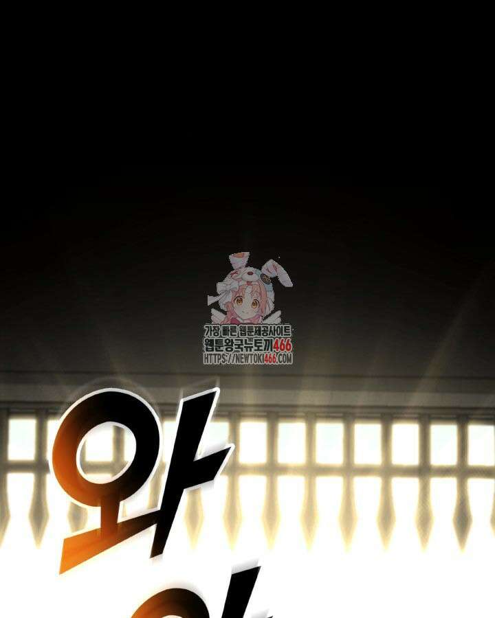 권투사 칼리 96화 1