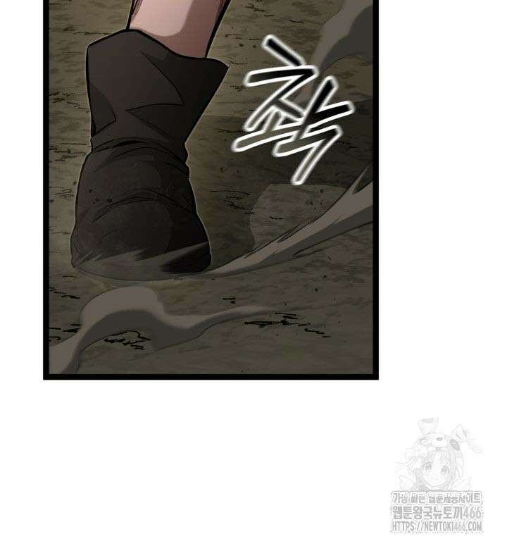 권투사 칼리 96화 10