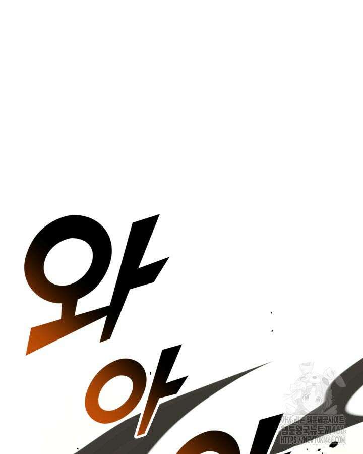 권투사 칼리 96화 12