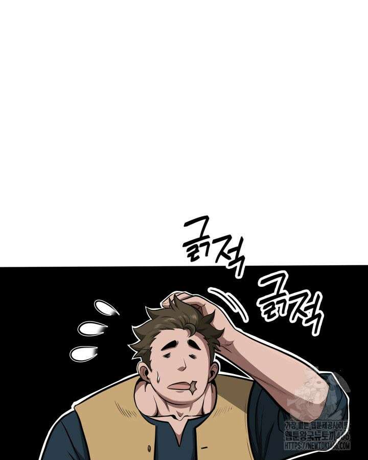 권투사 칼리 96화 32