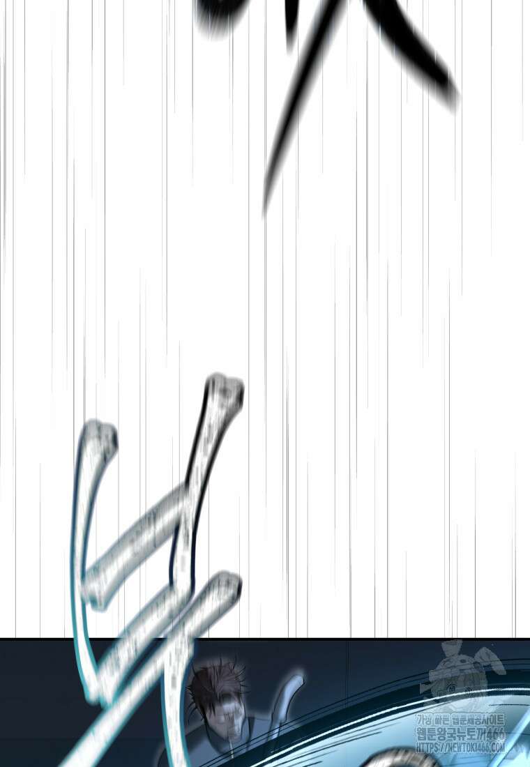 경찰이 너무 강함 24화 15