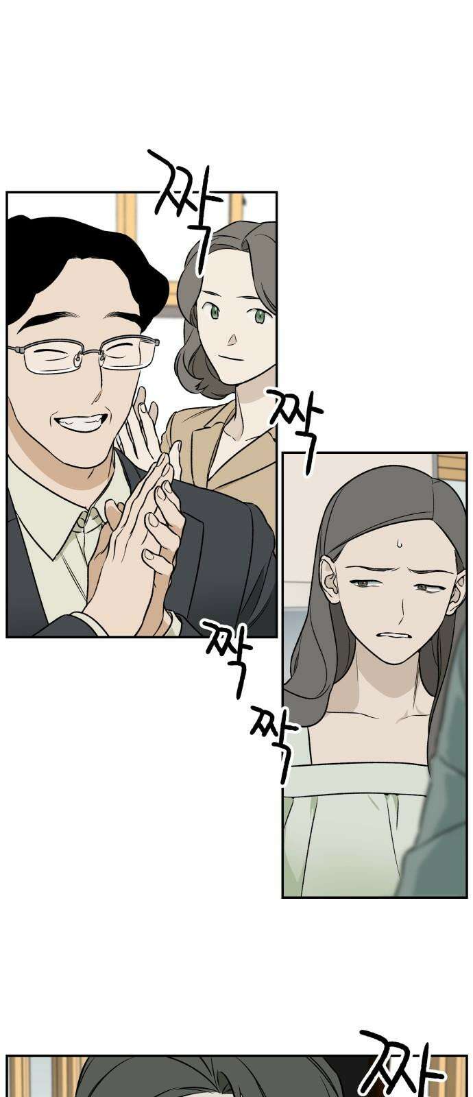 자멸기관 35화 : 폭파교실 (1) 7