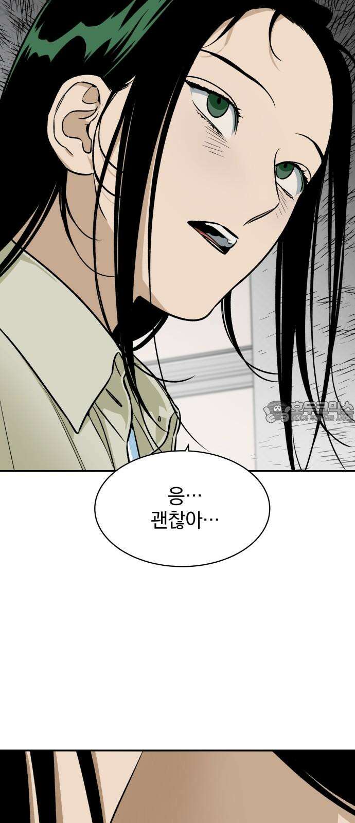 자멸기관 35화 : 폭파교실 (1) 48