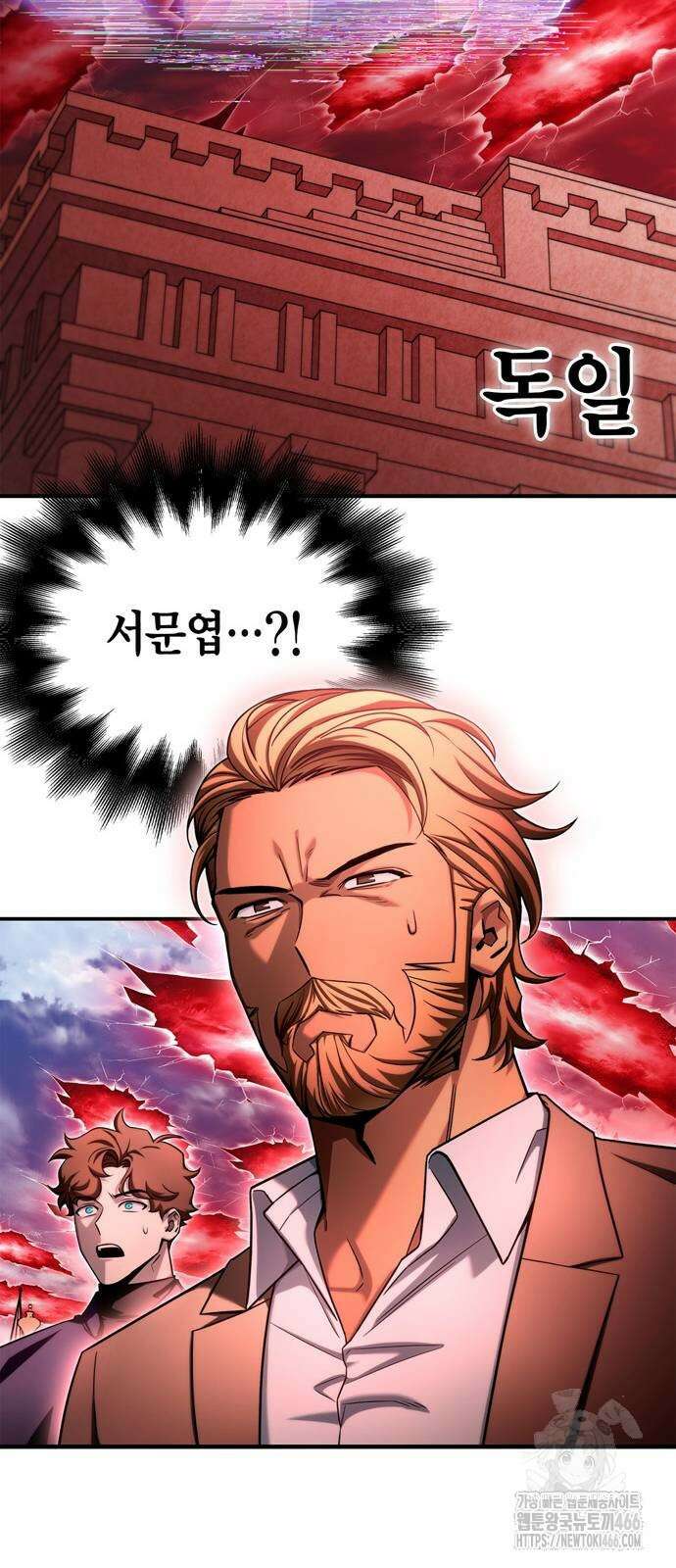 초인의 게임 139화 10