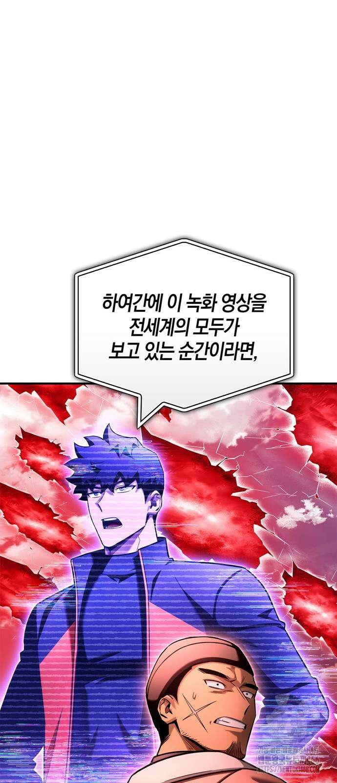 초인의 게임 139화 11