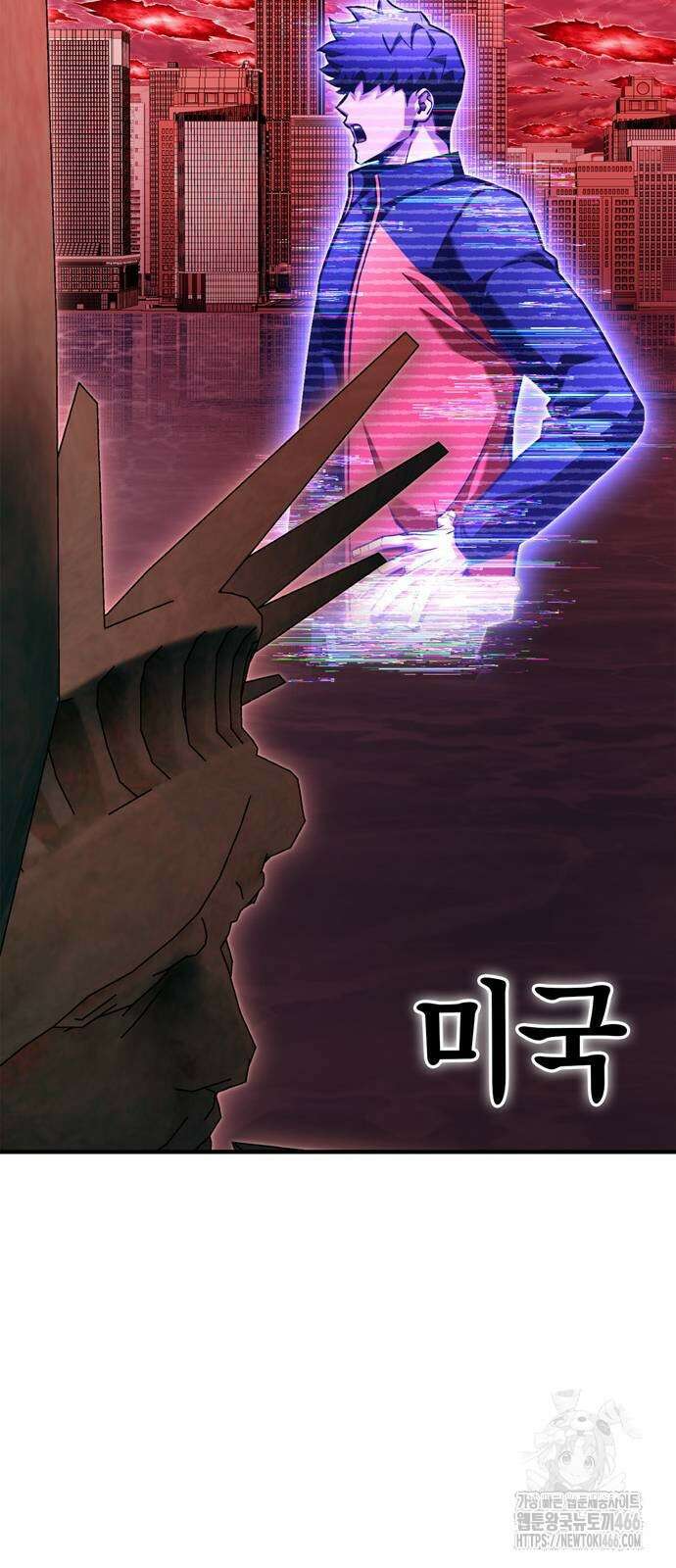 초인의 게임 139화 13