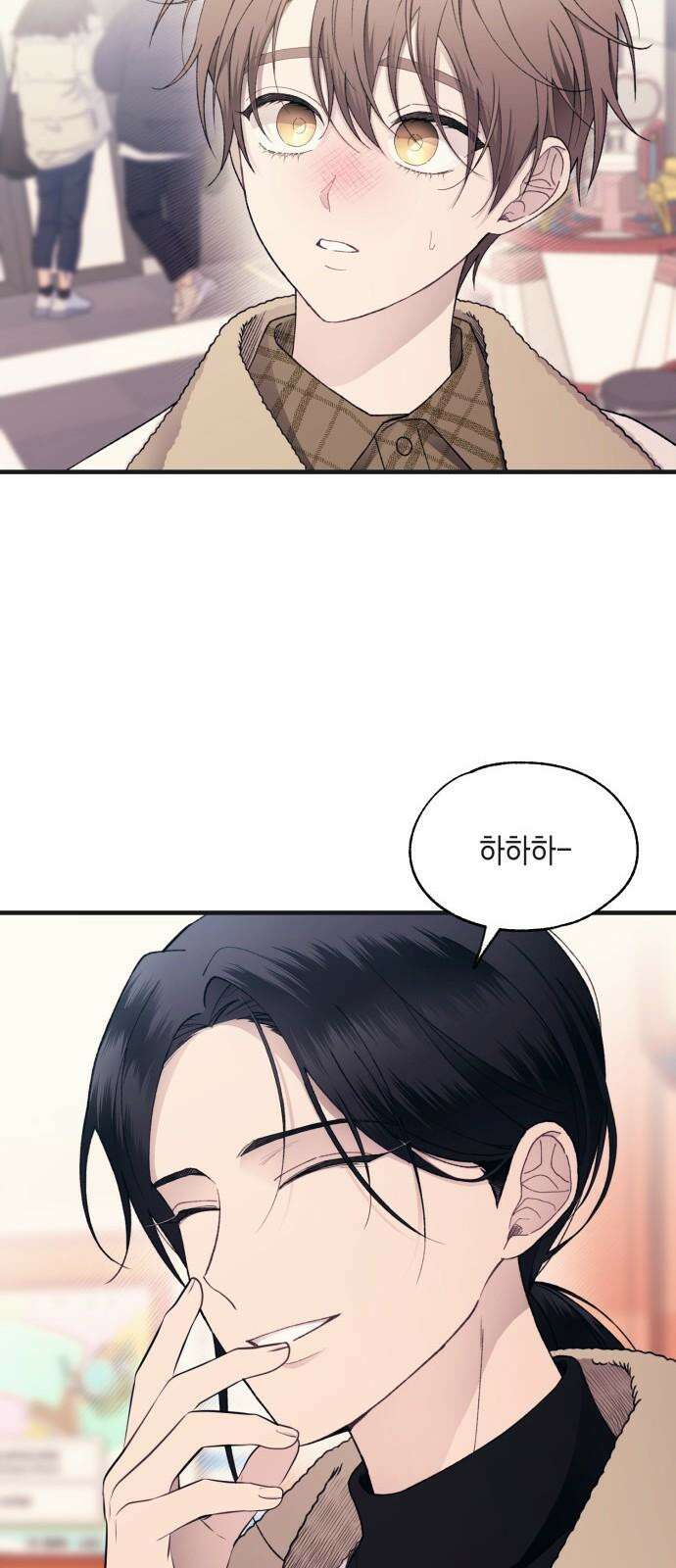 연우의 순정 171화 10