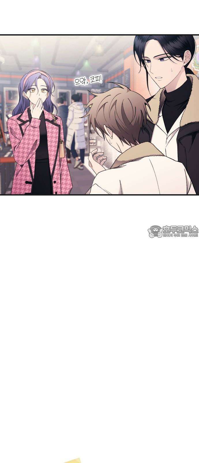연우의 순정 171화 12