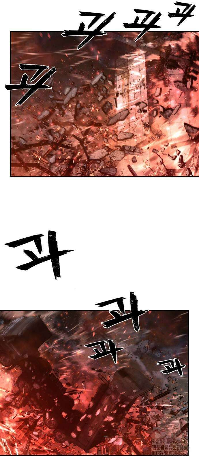 용사가 돌아왔다 145화 11