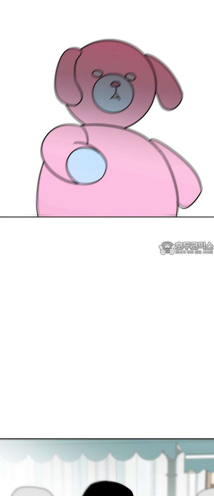 사장님과 공주님 26화 해피엔딩 3