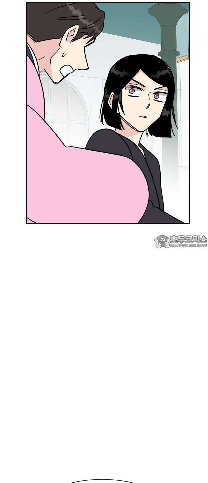 사장님과 공주님 26화 해피엔딩 9