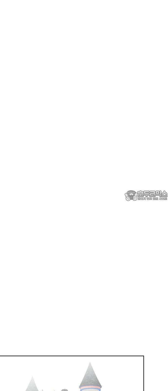 사장님과 공주님 26화 해피엔딩 24