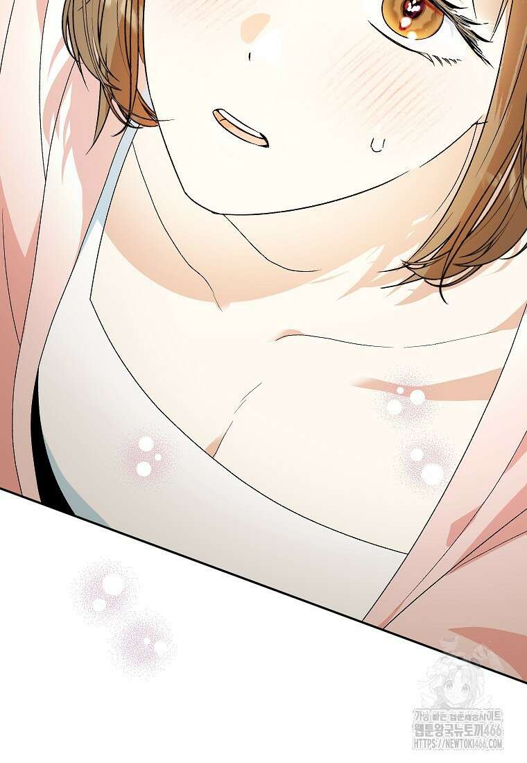 결혼할까요? 22화 7