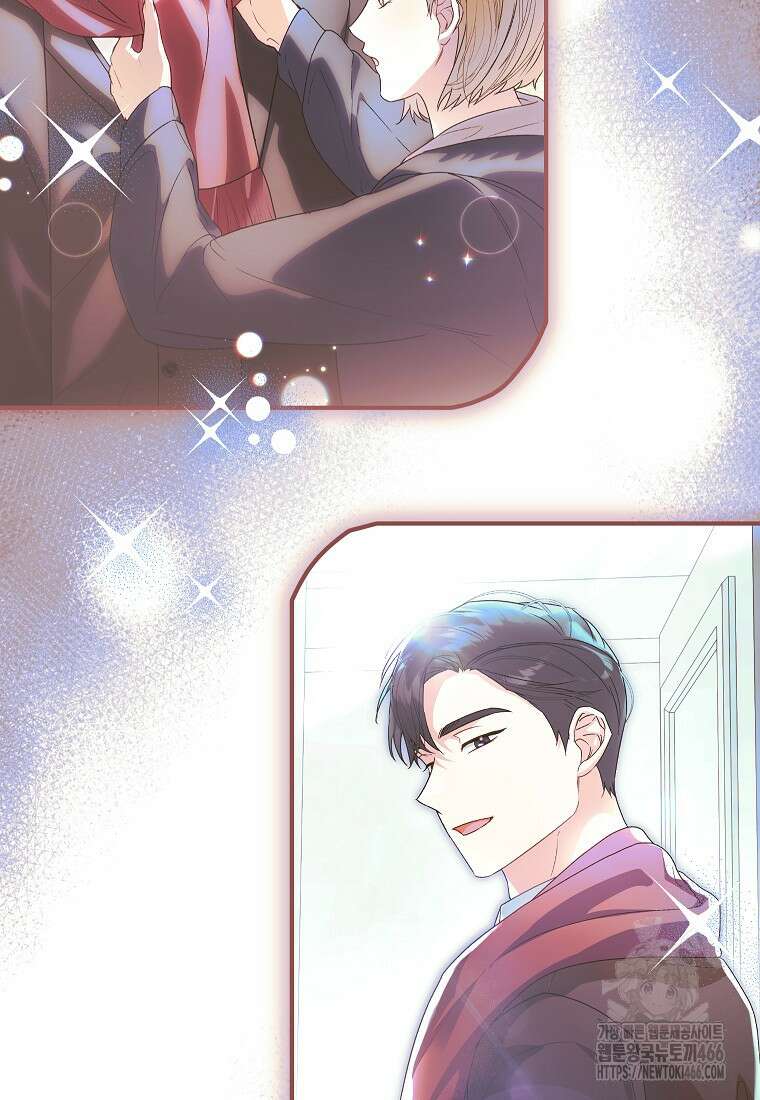 결혼할까요? 22화 18