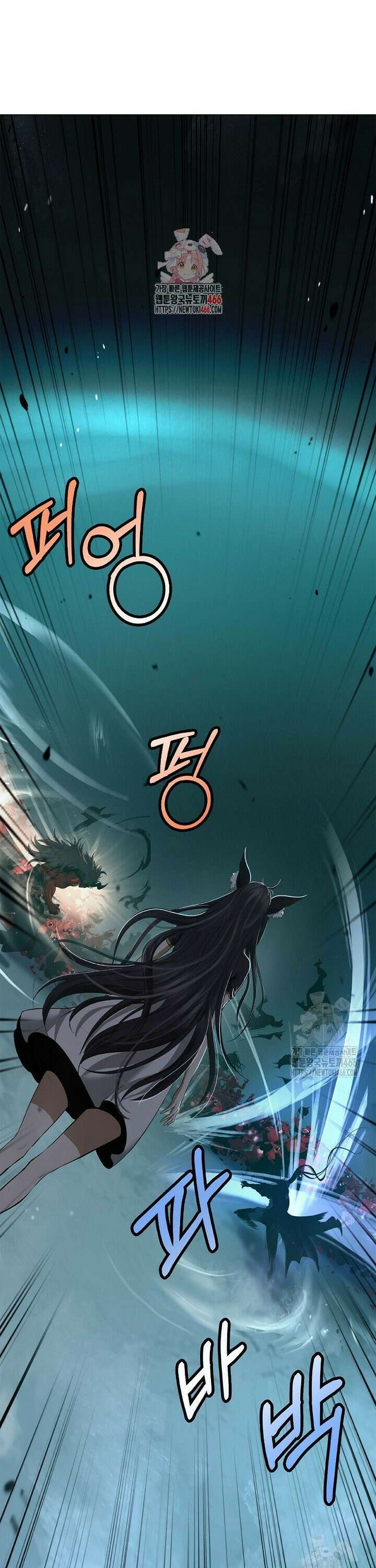 낭선기환담 185화 1