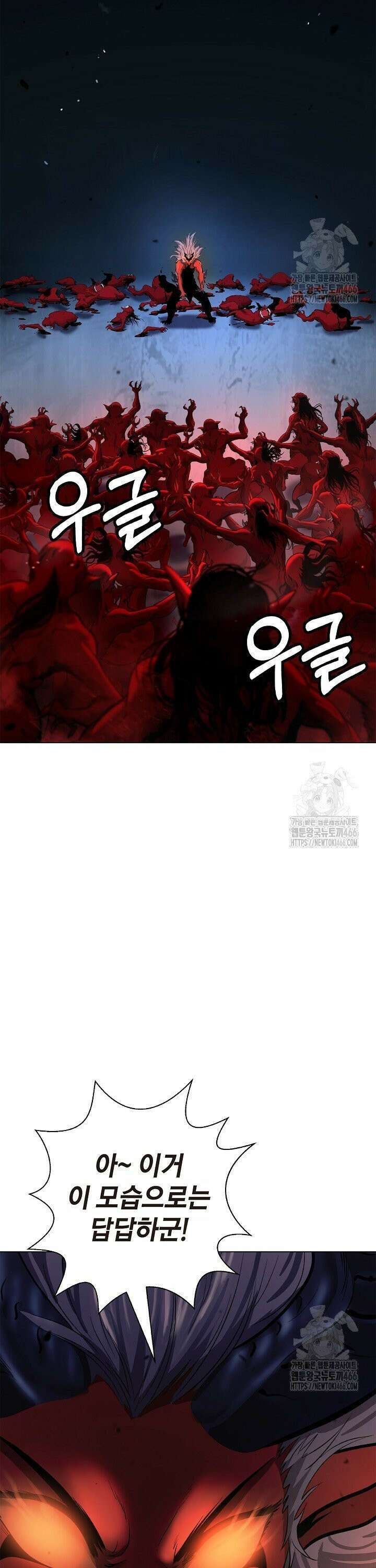 낭선기환담 185화 6