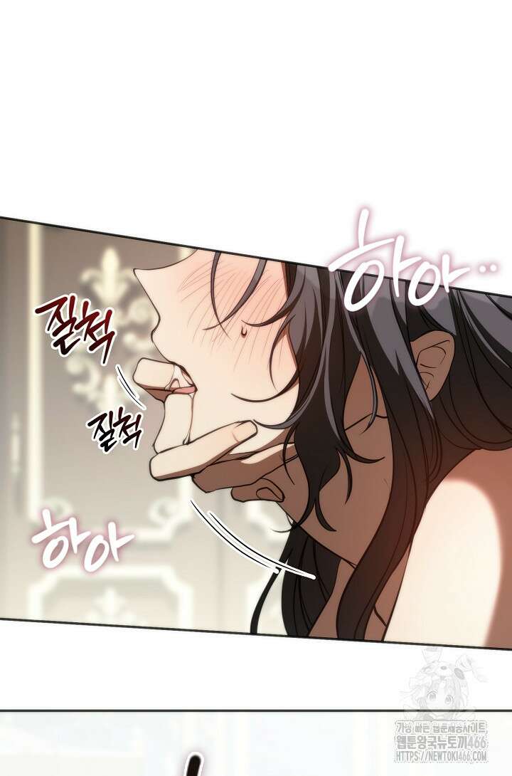 흑막을 버리는 데 실패했다 외전 9화 12