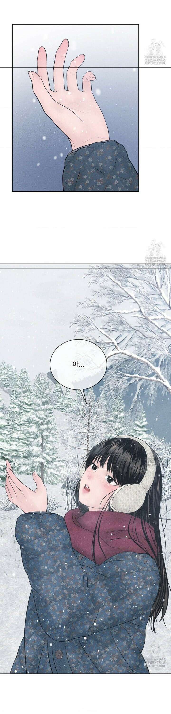 아저씨, 차비 드릴게요 11화 4
