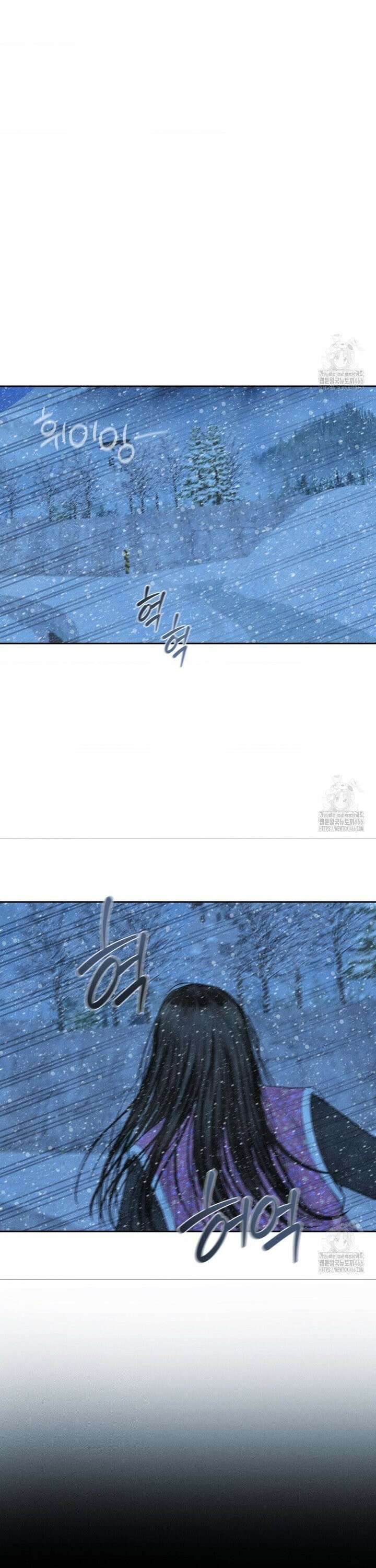 아저씨, 차비 드릴게요 11화 12