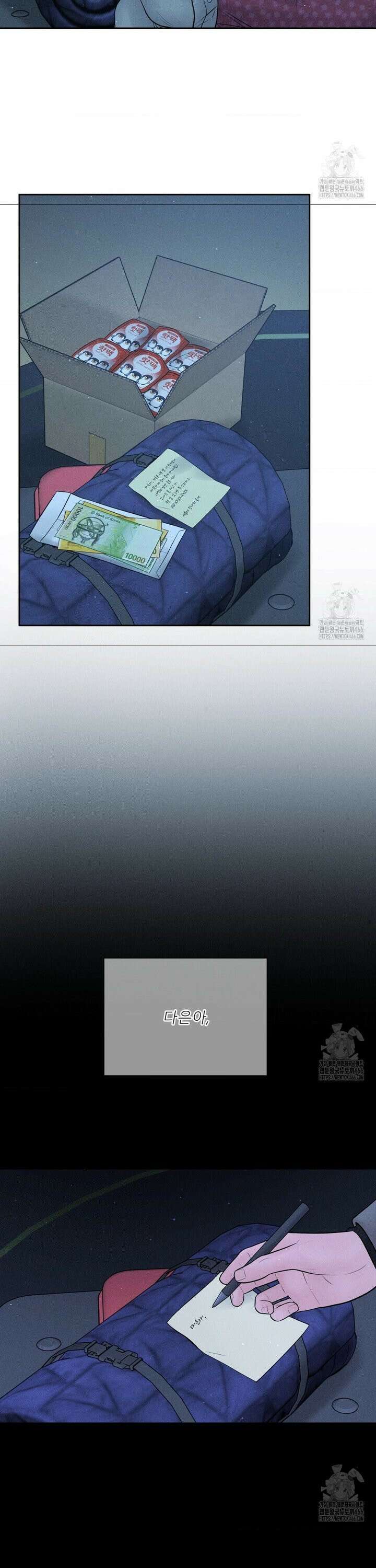 아저씨, 차비 드릴게요 11화 20
