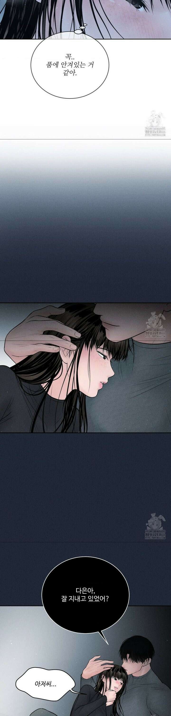아저씨, 차비 드릴게요 11화 25