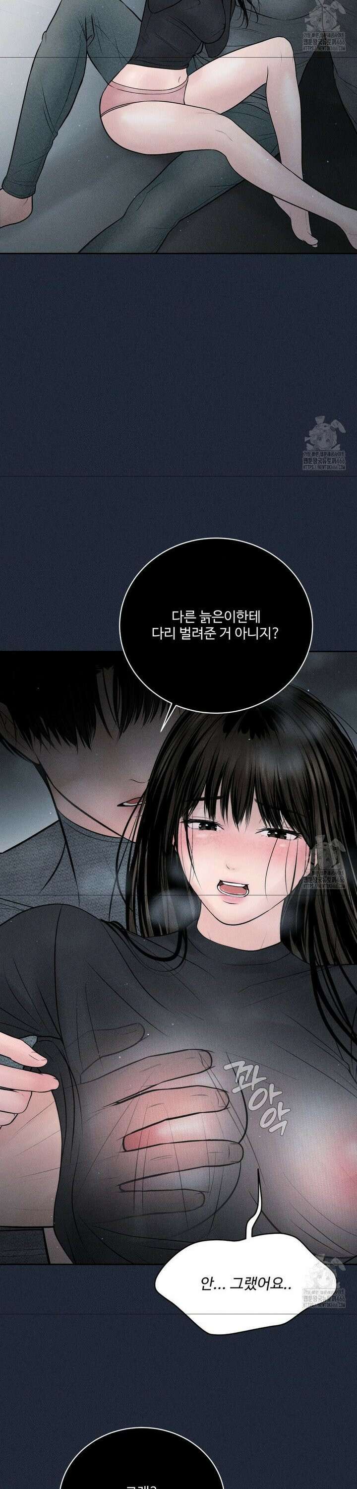 아저씨, 차비 드릴게요 11화 26