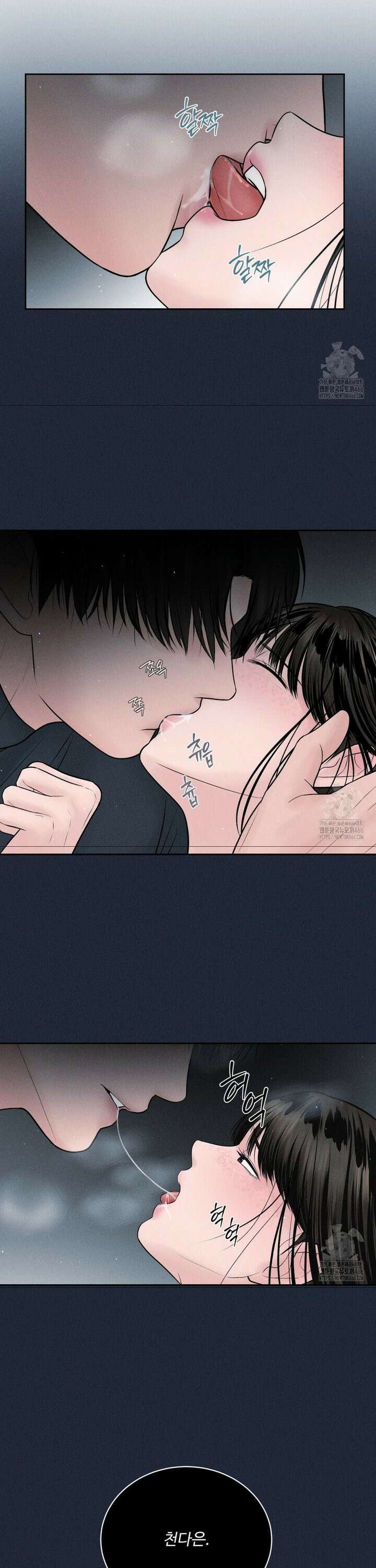 아저씨, 차비 드릴게요 11화 30