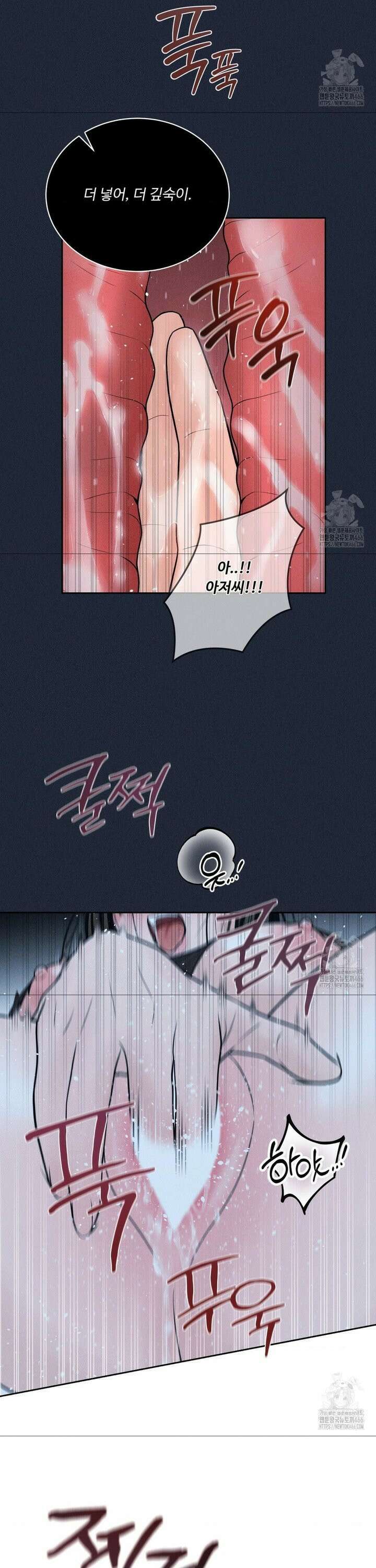아저씨, 차비 드릴게요 11화 33