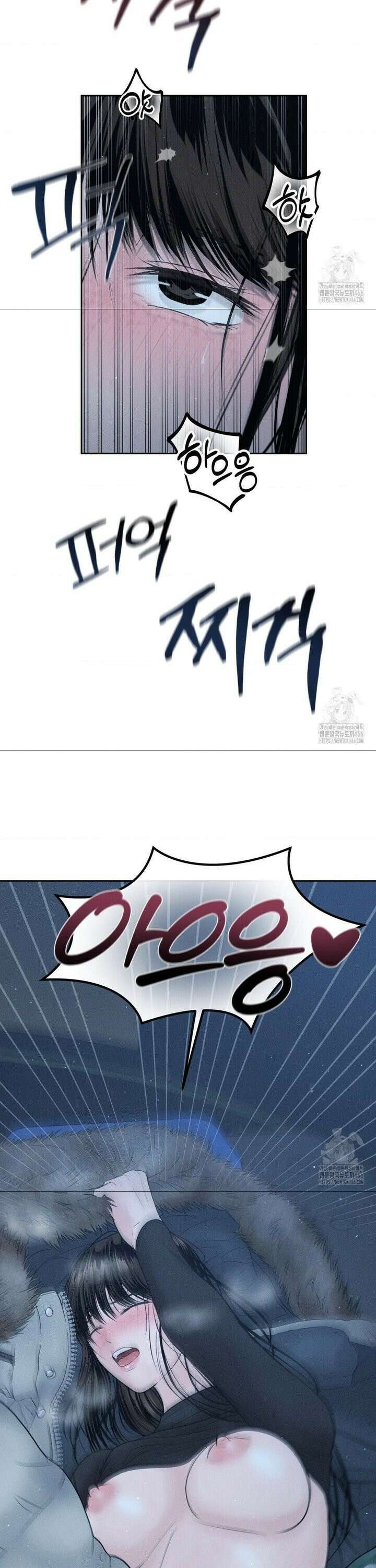 아저씨, 차비 드릴게요 11화 34