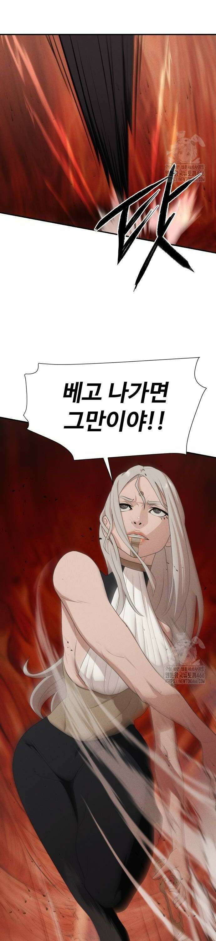 보이드맨 27화 4