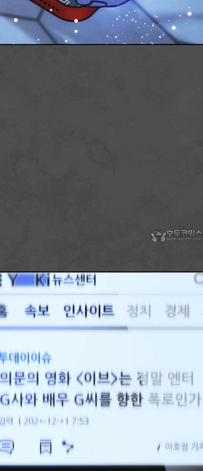 누가 나를 죽였을까 2막 41화． 초당 24개의 진실들 12