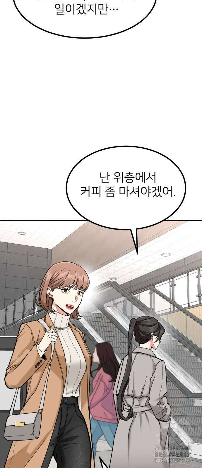 미래를 보는 투자자 30화 10
