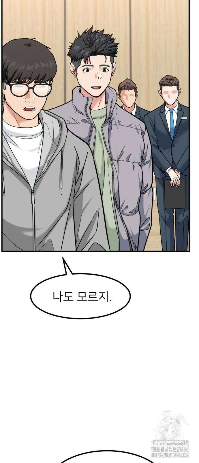 미래를 보는 투자자 30화 15