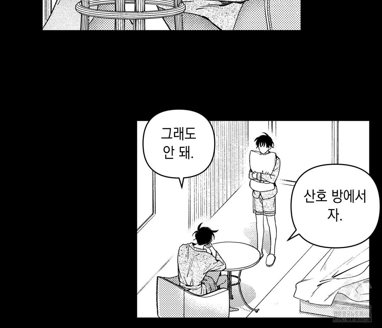 바다 밑 산호 속에는 5화 6
