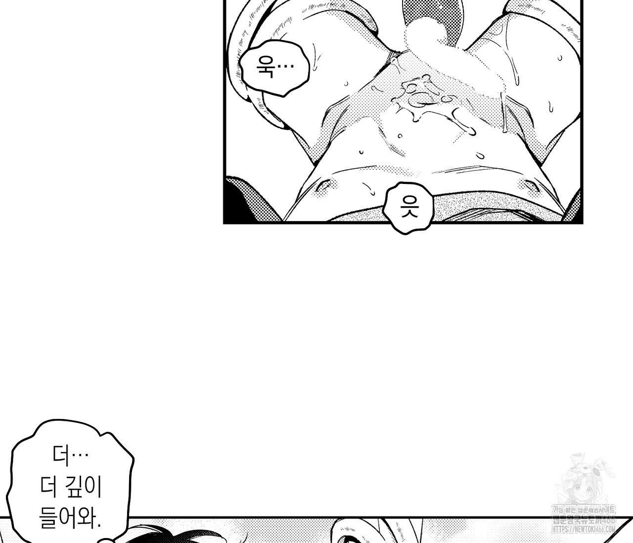 바다 밑 산호 속에는 5화 15