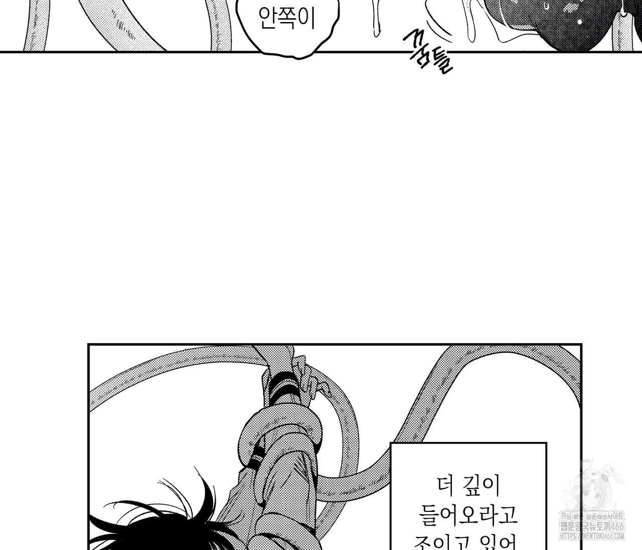 바다 밑 산호 속에는 5화 17