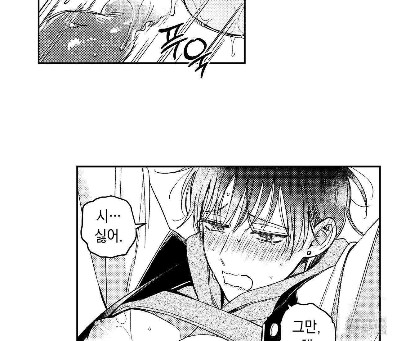 바다 밑 산호 속에는 5화 20