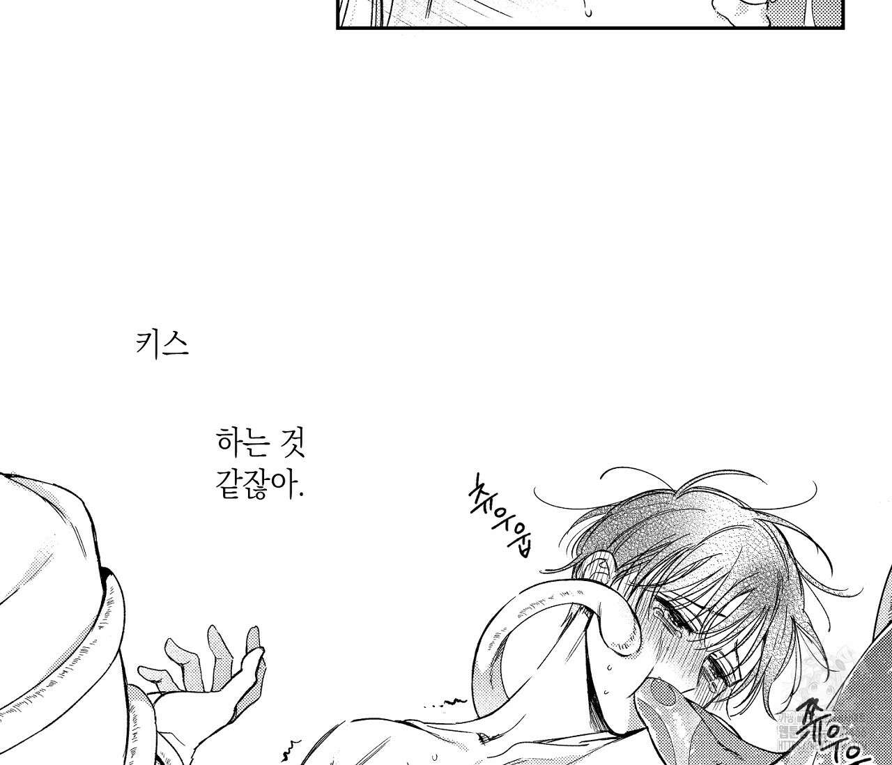 바다 밑 산호 속에는 5화 29