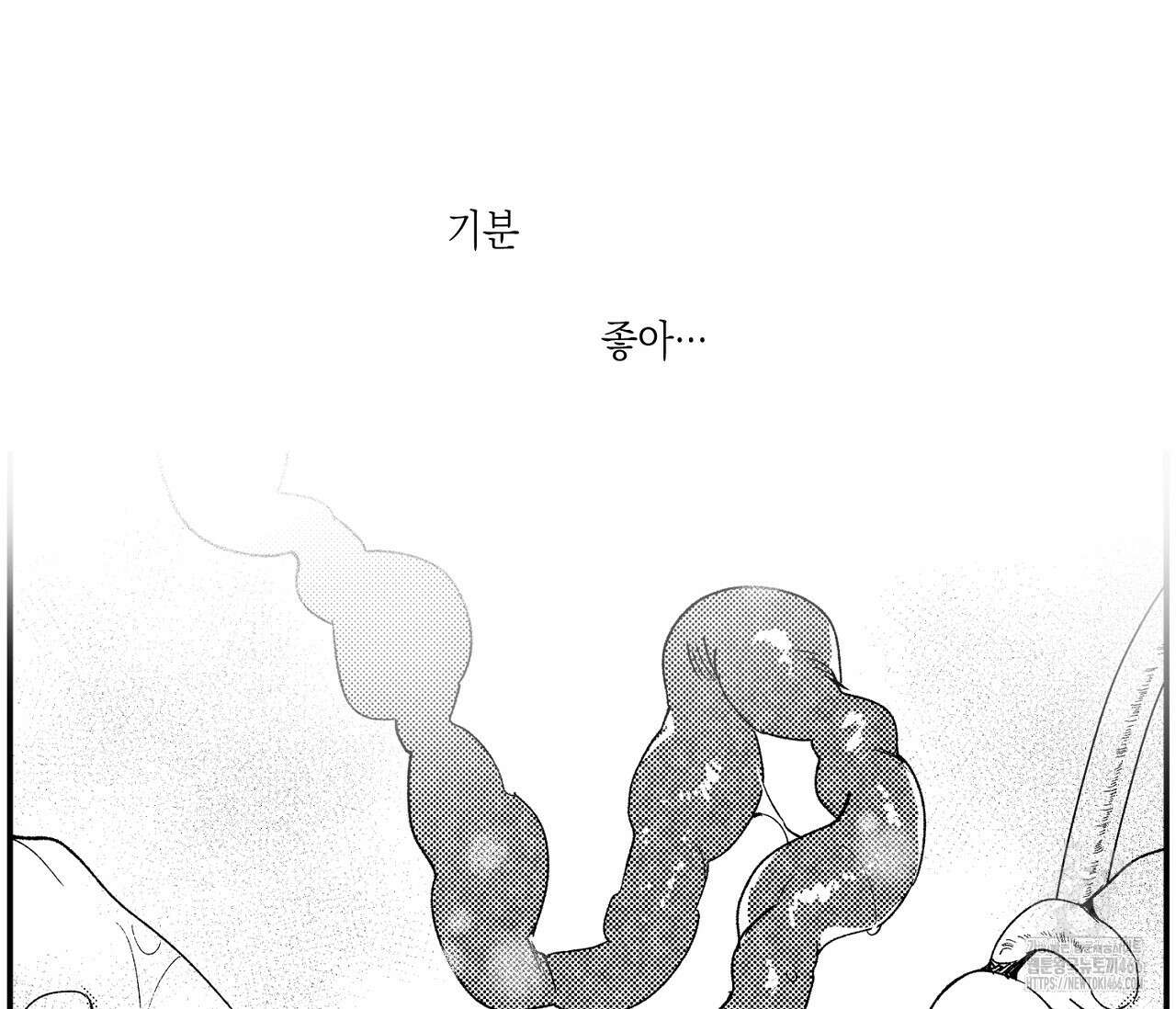 바다 밑 산호 속에는 5화 34