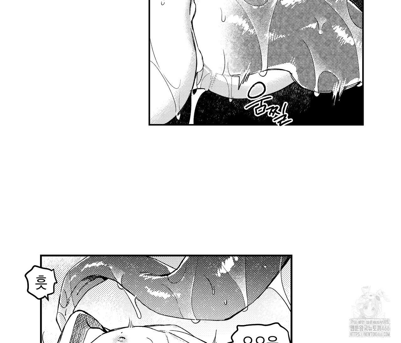 바다 밑 산호 속에는 5화 37