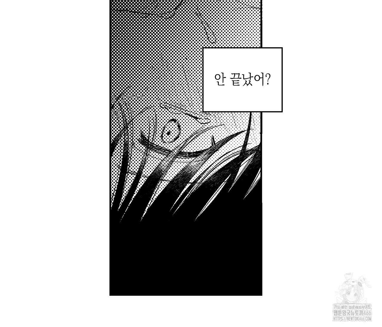 바다 밑 산호 속에는 5화 49