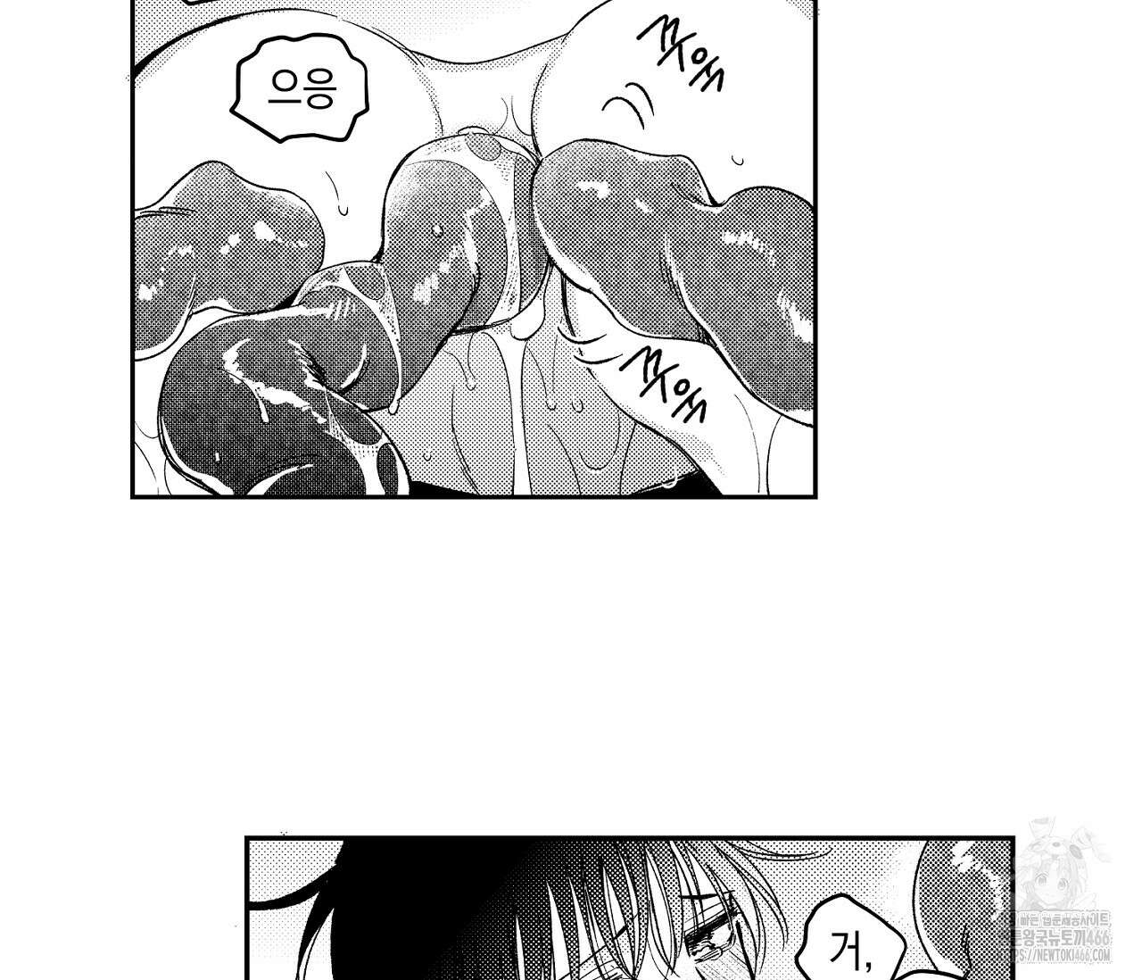 바다 밑 산호 속에는 5화 52