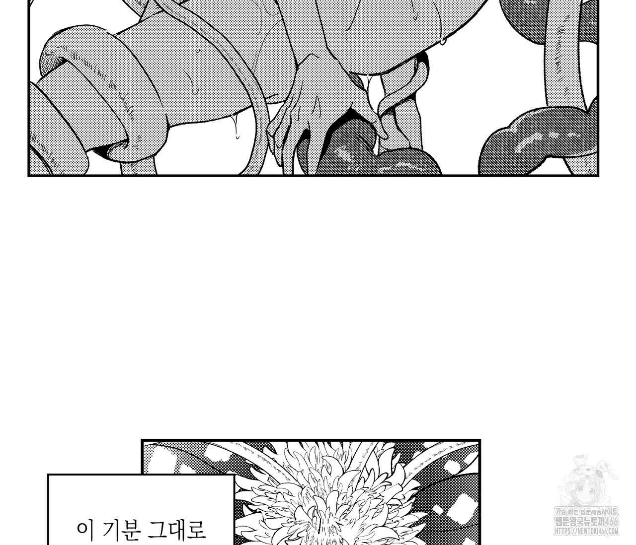 바다 밑 산호 속에는 5화 62