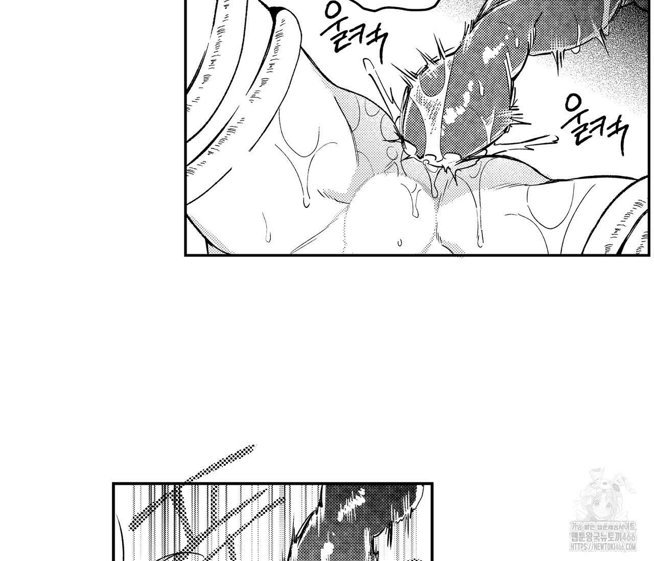 바다 밑 산호 속에는 5화 79